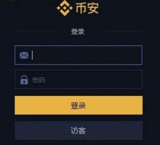 binance2.55无法更新_币an官网版v2.62.2